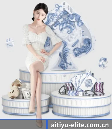 爱体育 APP